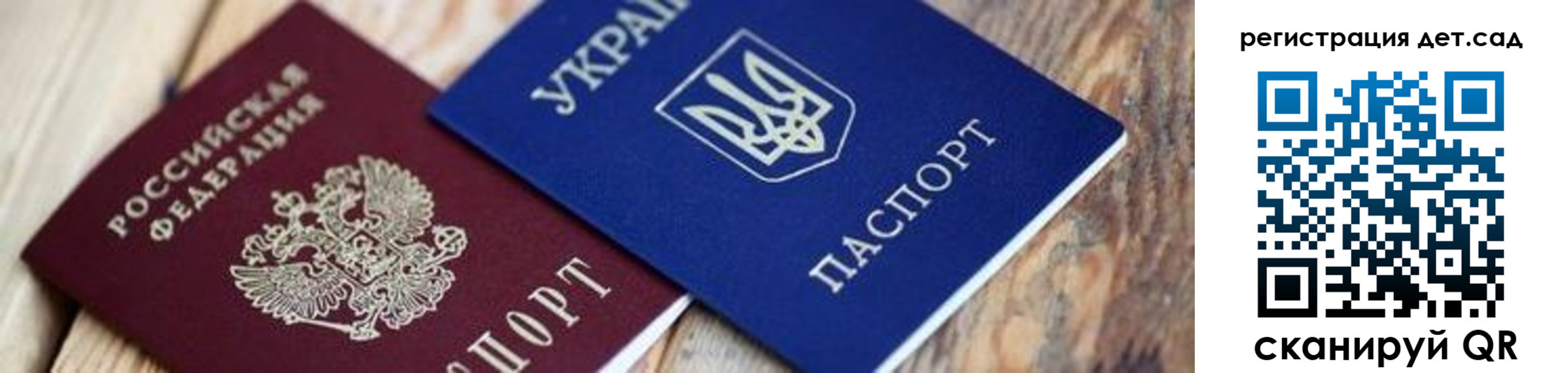 прописка от собственника в Лесном